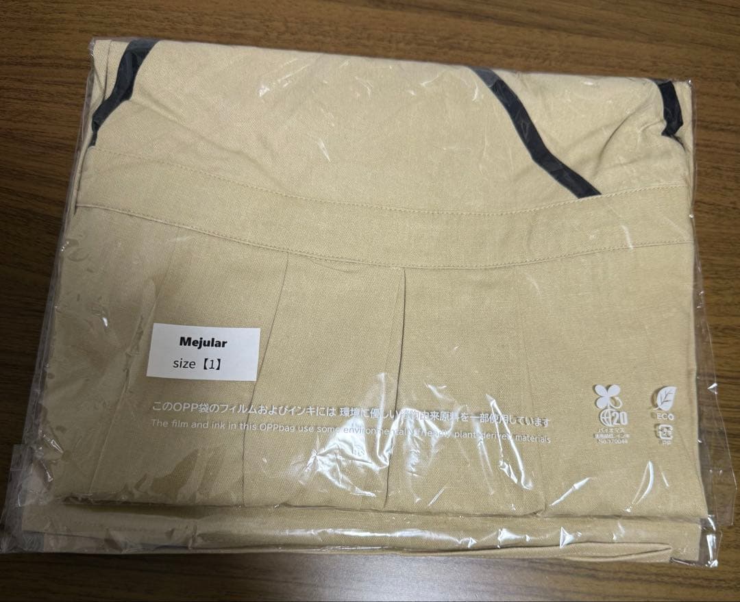 Mejularオリジナルエプロン