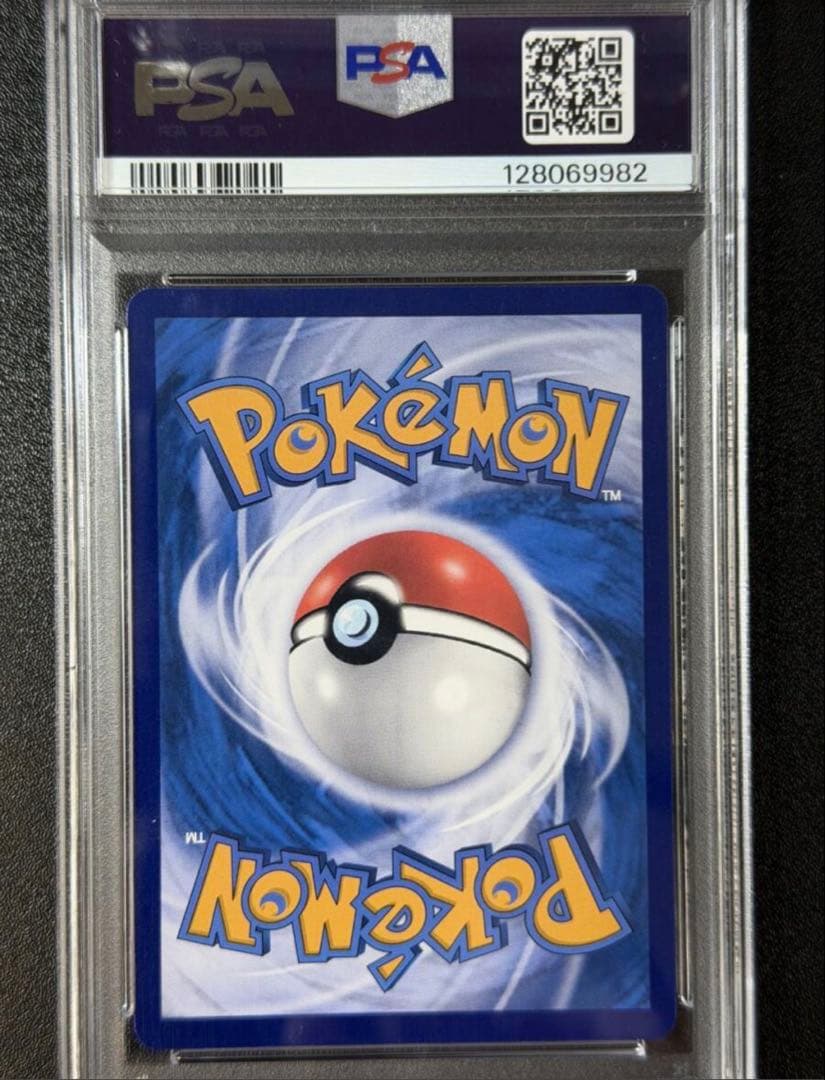 バティックシャツ ピカチュウ PSA10