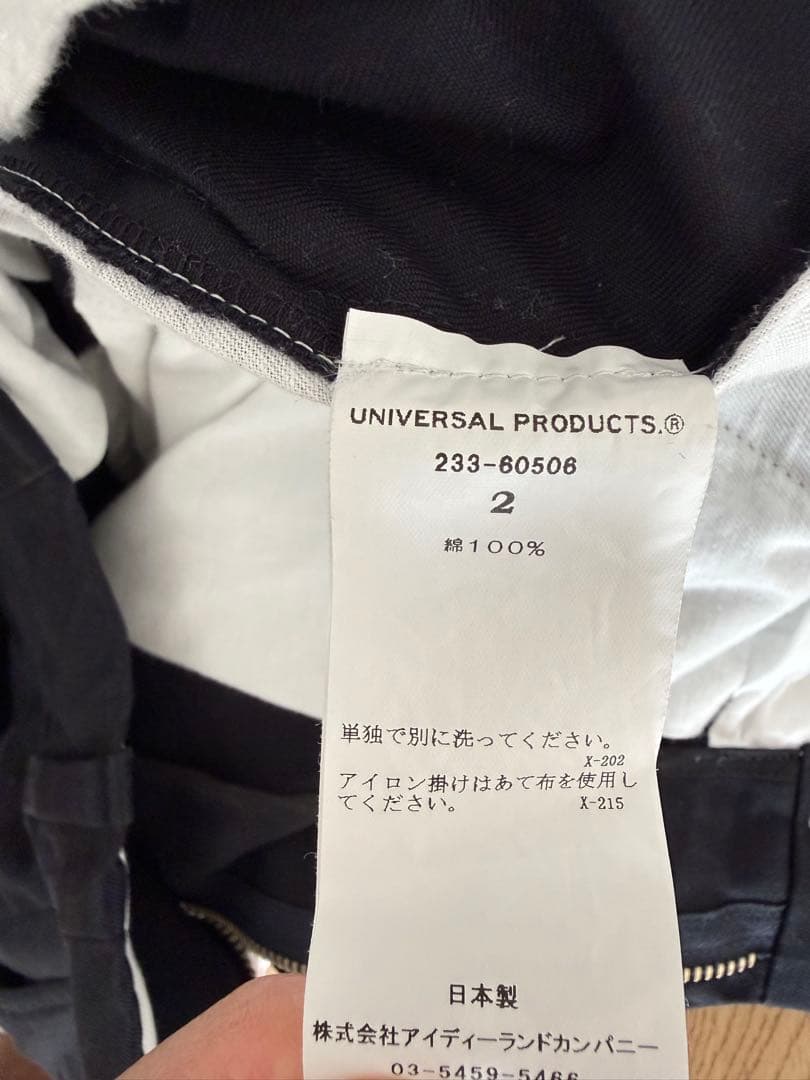ユニバーサルプロダクツ　ノータックワイドチノ