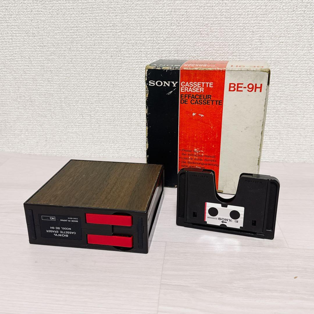 2368【動作確認済み】SONY BE-9H カセットイレイザー 消磁機