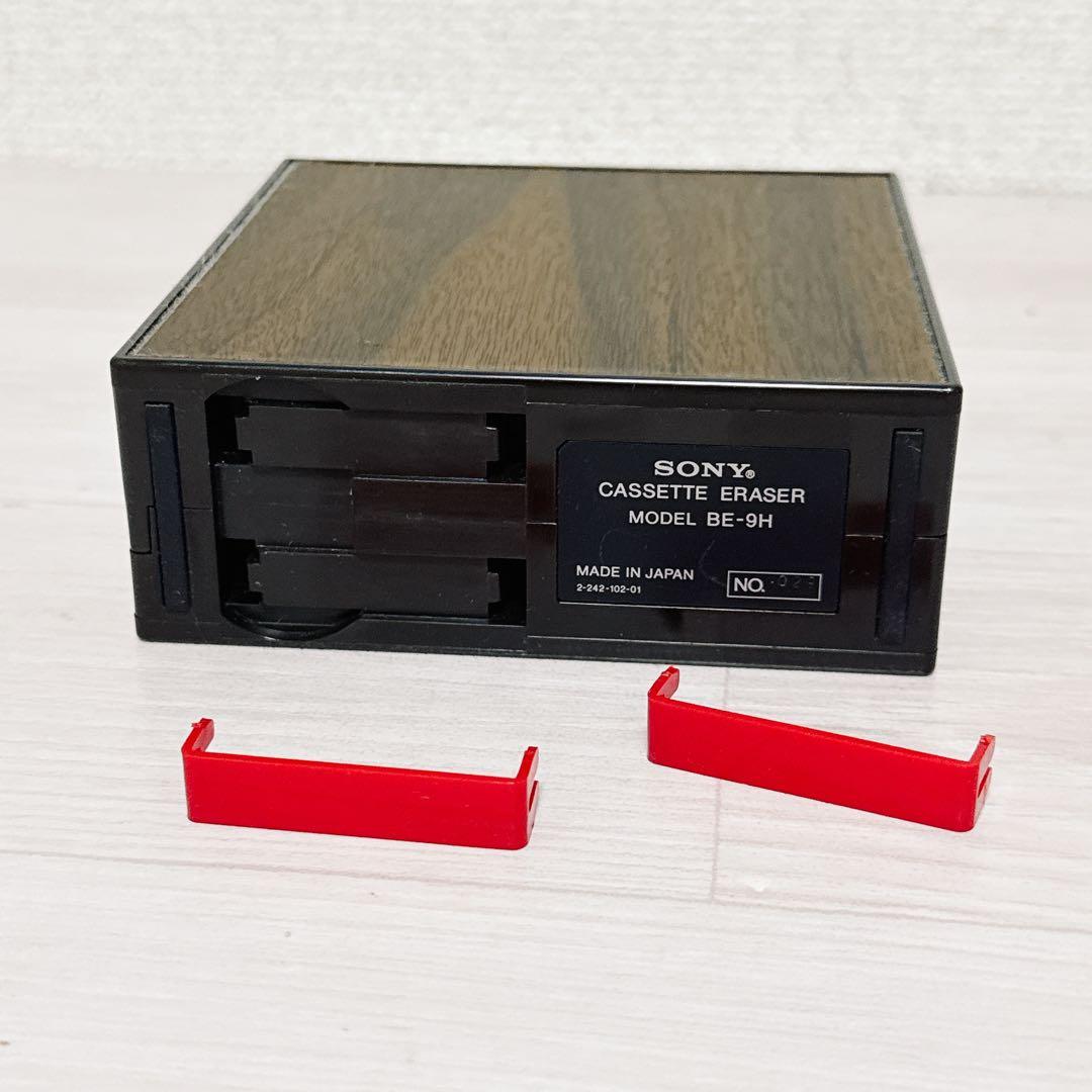 2368【動作確認済み】SONY BE-9H カセットイレイザー 消磁機