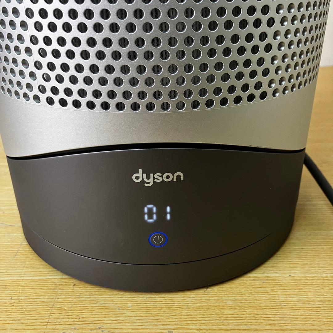 Dyson Pure Hot+Cool 空気清浄機能付き扇風機