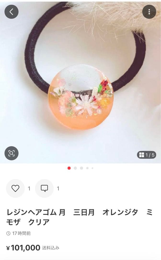 ひまういページ　ヘアゴム　7点 ポニーフック1点 クリップ1点