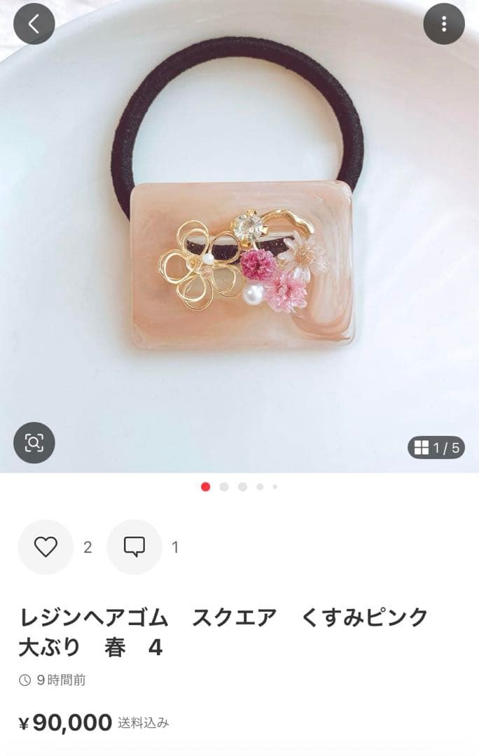 ひまういページ　ヘアゴム　7点 ポニーフック1点 クリップ1点