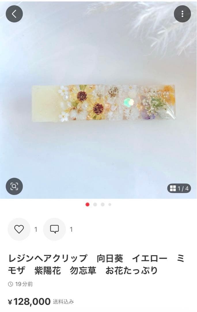 ひまういページ　ヘアゴム　7点 ポニーフック1点 クリップ1点