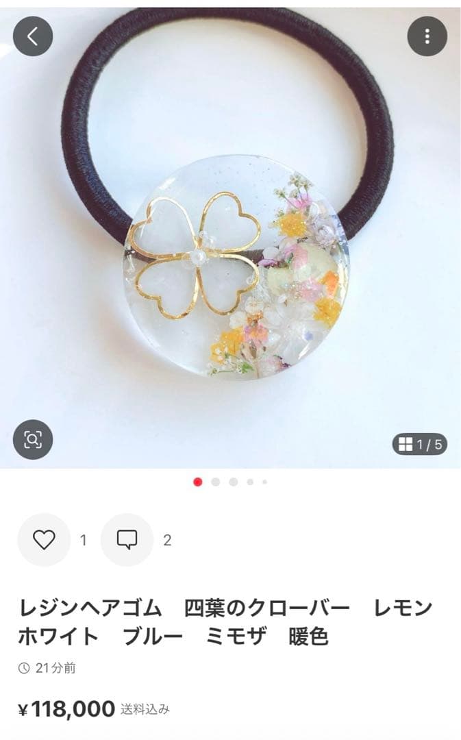 ひまういページ　ヘアゴム　7点 ポニーフック1点 クリップ1点