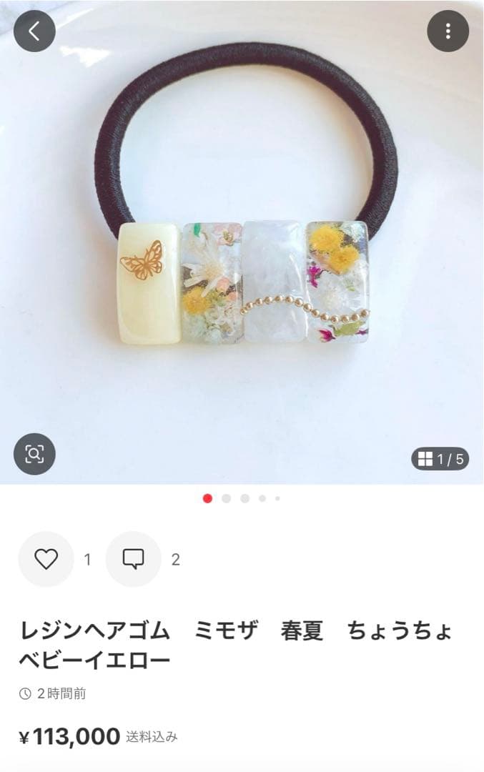 ひまういページ　ヘアゴム　7点 ポニーフック1点 クリップ1点