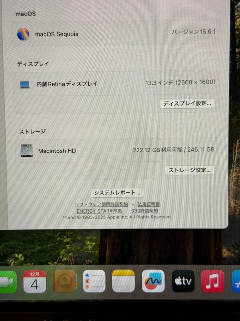 Apple MacBook Air (M1, 2020) シルバーJIS