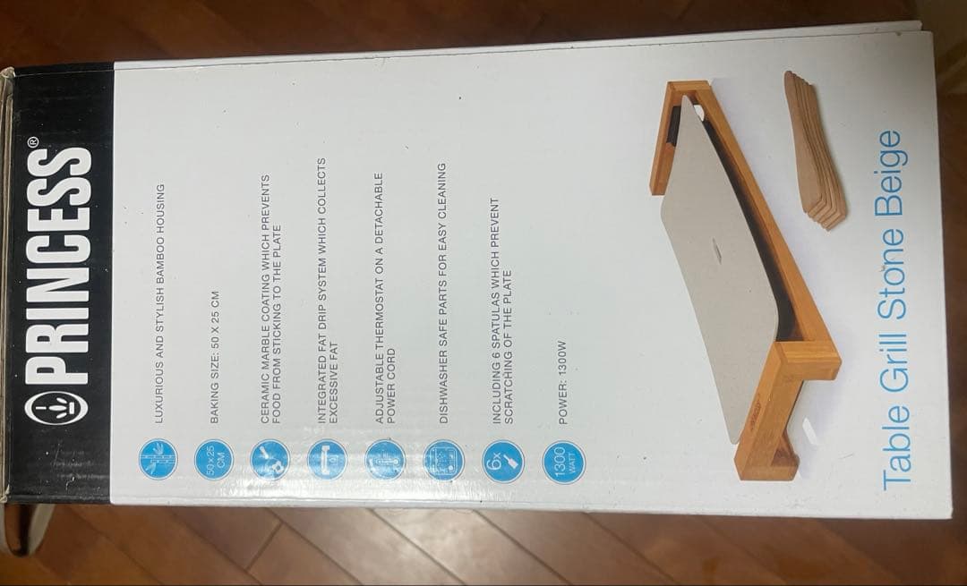 Princess テーブルグリルストーン（ベージュ）