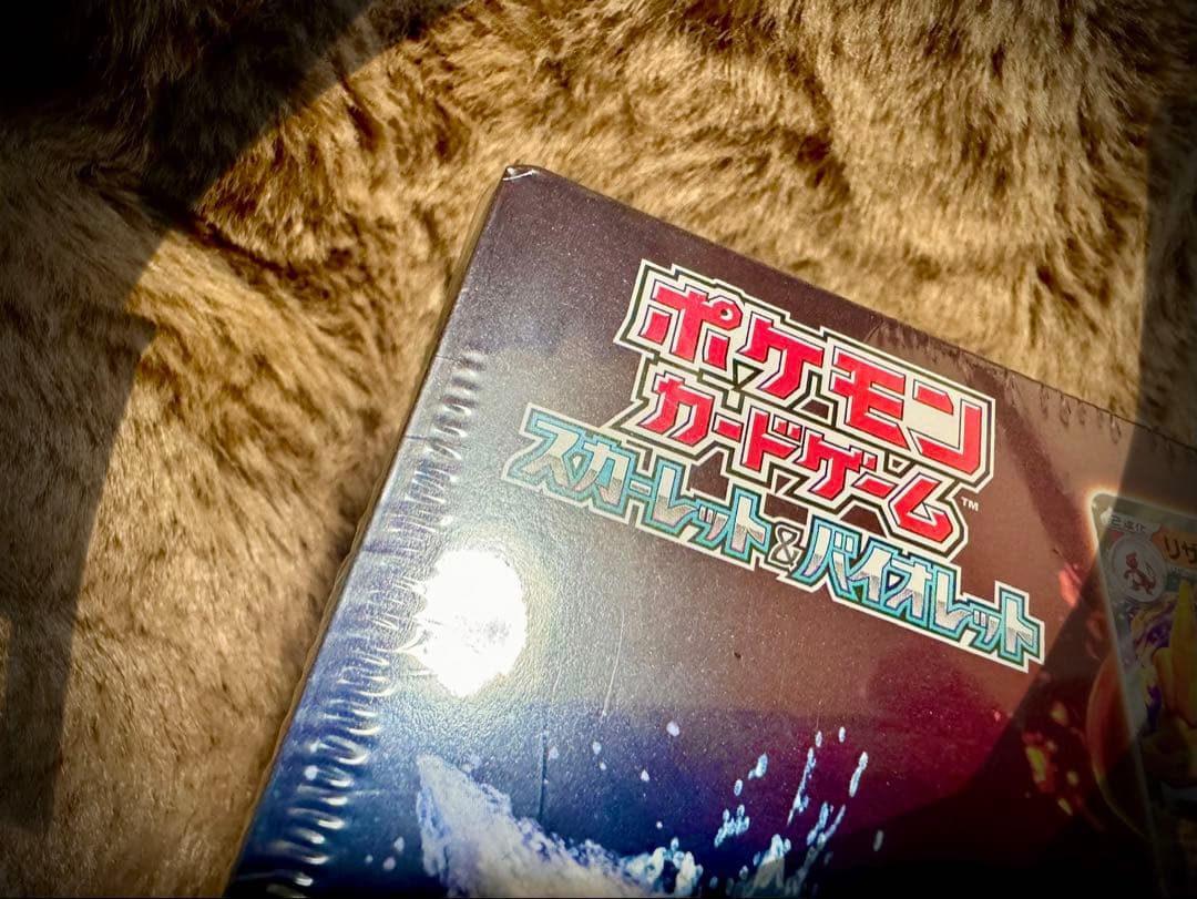 未開封 ポケカ スペシャルデッキセットex フシギバナ・リザードン・カメックス