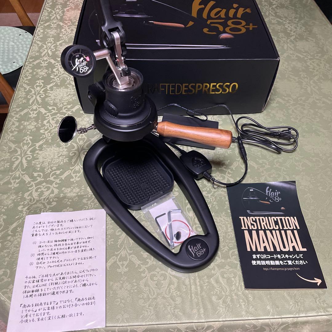 ⭐️1時間限定⭐️Flair 58+ エスプレッソマシン 本体と説明書付き