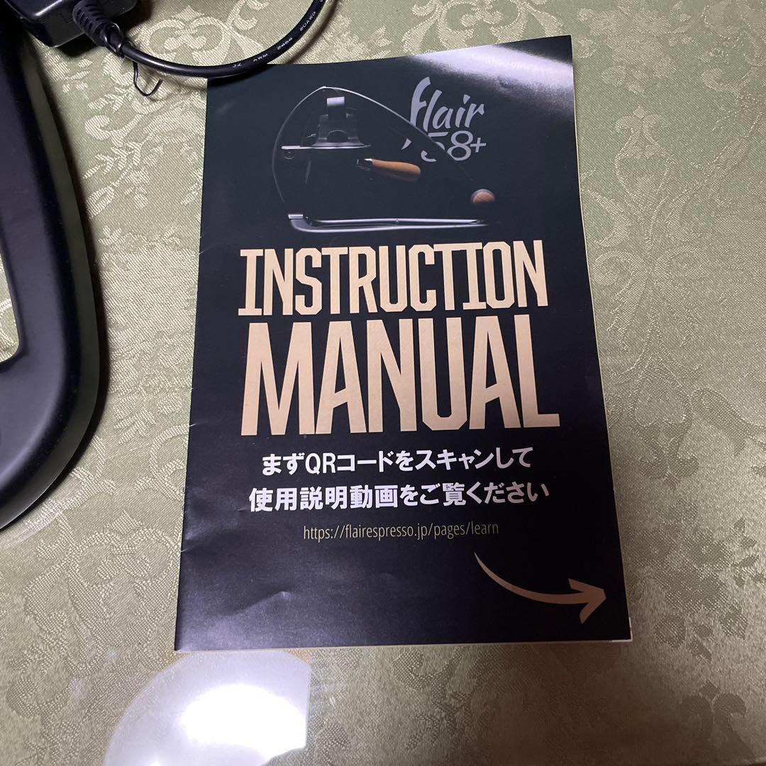 ⭐️1時間限定⭐️Flair 58+ エスプレッソマシン 本体と説明書付き