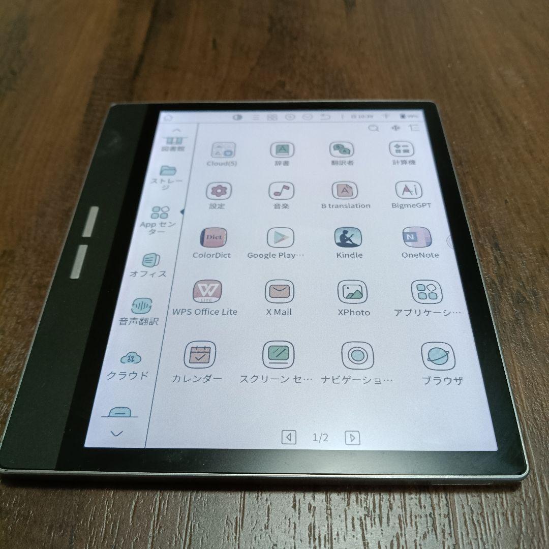 Bigme B751C 7インチ Androidカラー電子書籍リーダー 本体