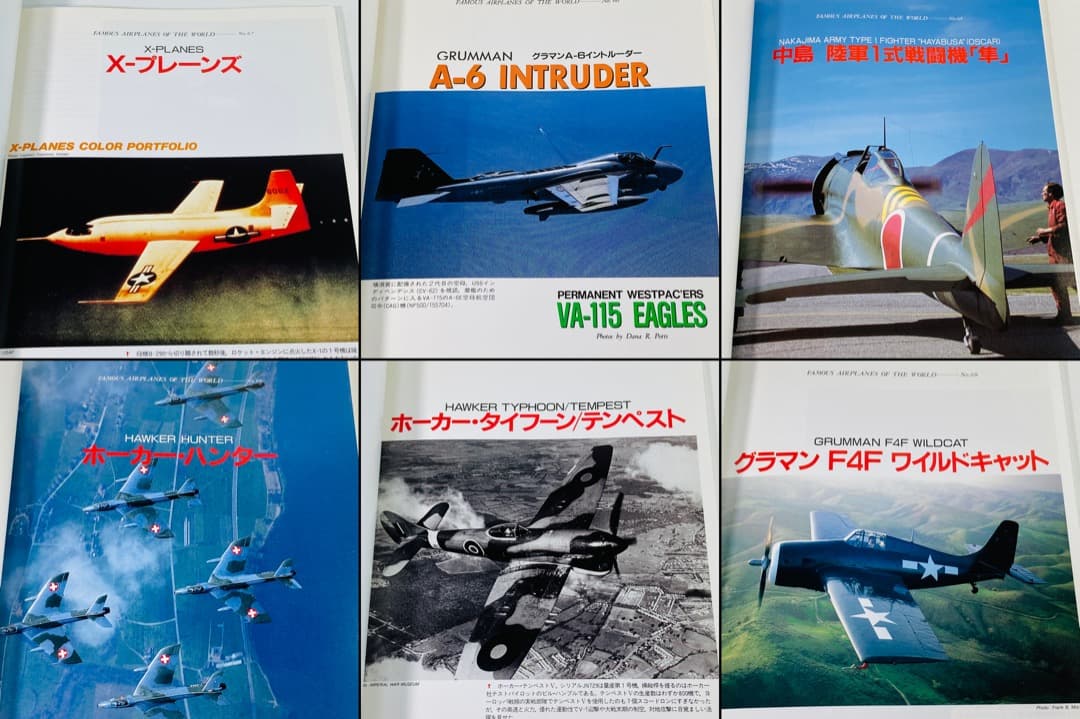 世界の傑作機　２８冊　まとめ売り　文林堂　絶版　多数あり　航空機　戦闘機