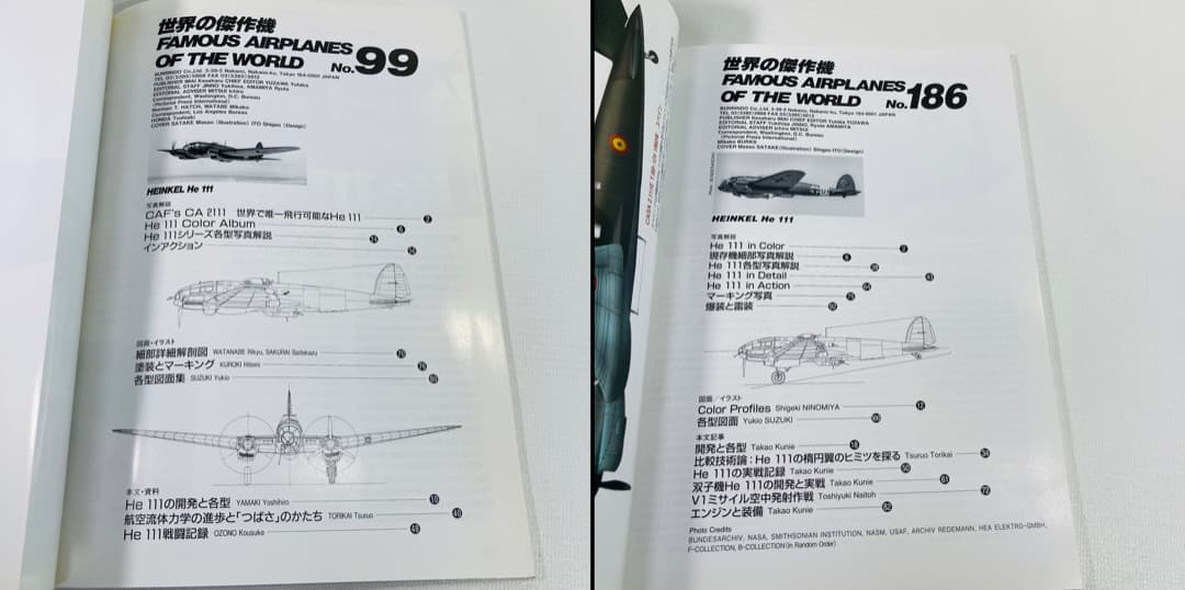 世界の傑作機　２８冊　まとめ売り　文林堂　絶版　多数あり　航空機　戦闘機