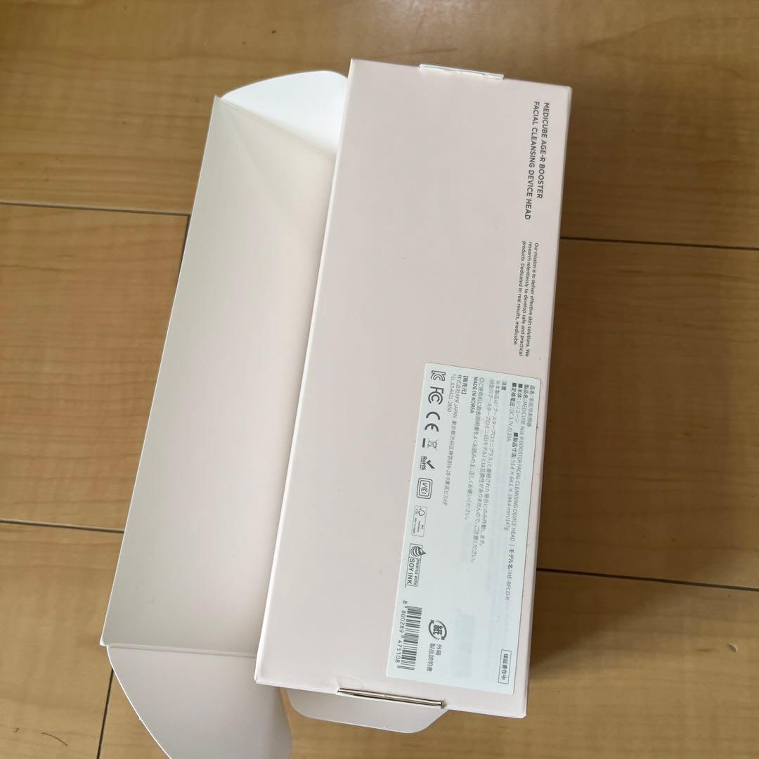 メディキューブ AGE-R ブースタープロミニプラス/振動リフトクレンザーヘッド