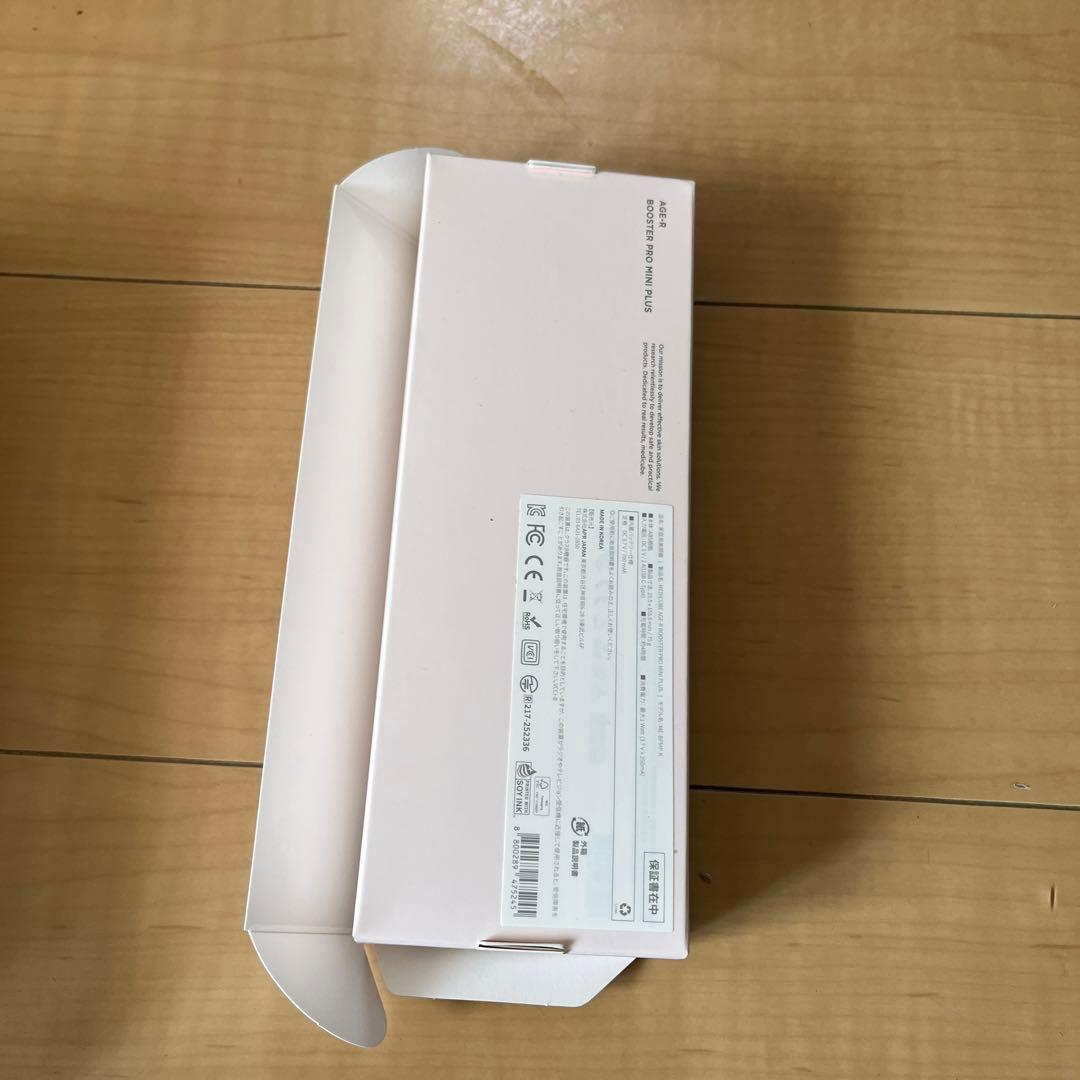 メディキューブ AGE-R ブースタープロミニプラス/振動リフトクレンザーヘッド