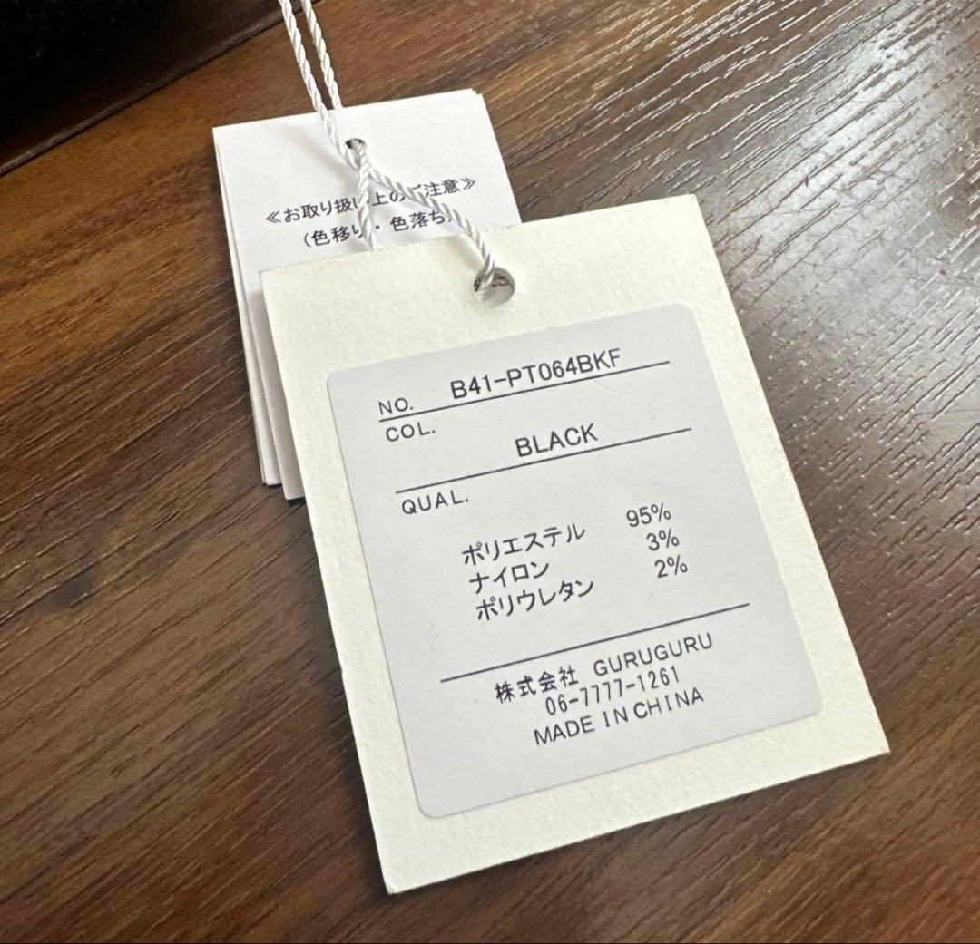 bibiy.　ラメパンツ ビビィ　MEGAN LAME SHORTS