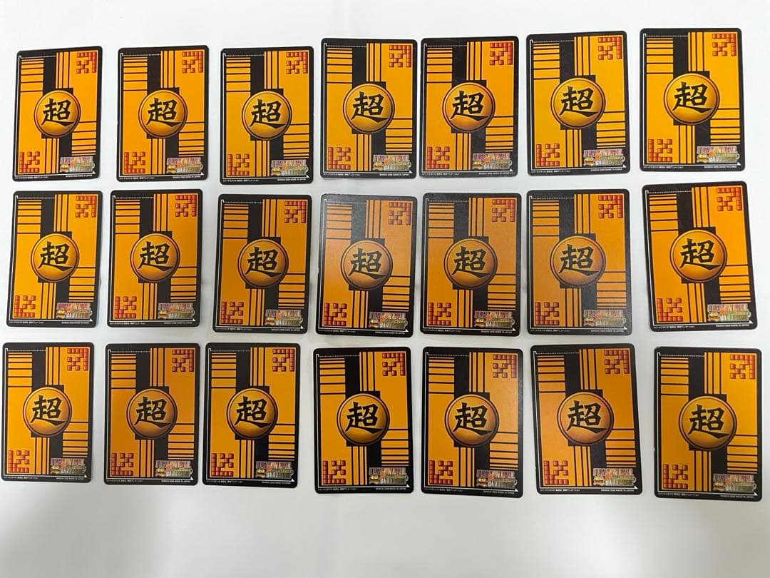 ドラゴンボール スーパーカードゲーム 42枚 まとめ売り バラ売り可