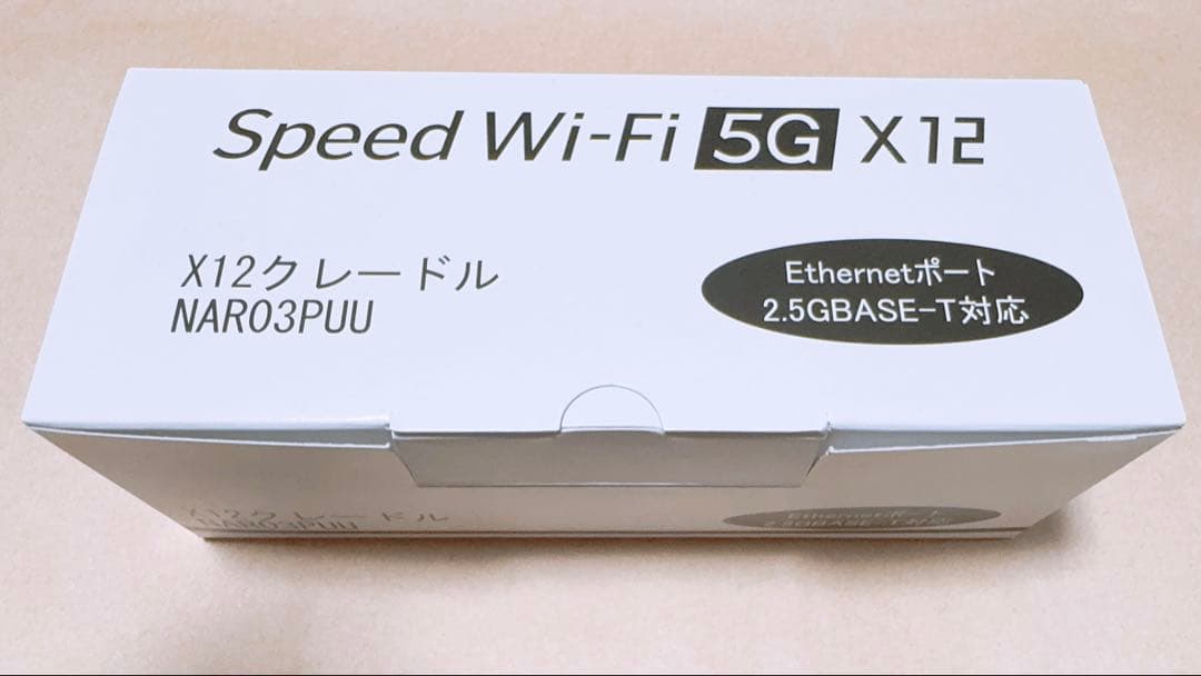 Speed Wi-Fi 5G X12 モバイルルーター、クレードル付き