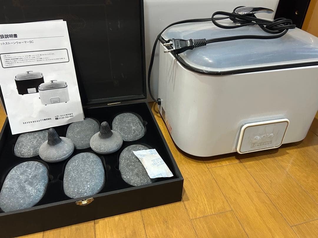 ホットストーン ホットストーンウォーマー