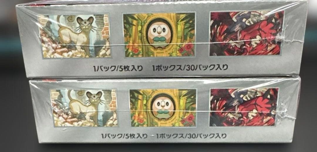 ナイトワンダラー 2BOX シュリンク付き