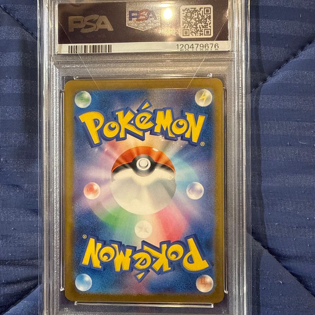 PSA10ピカチュウ：イラストレーションコンテスト 2024 PROMOSV-P