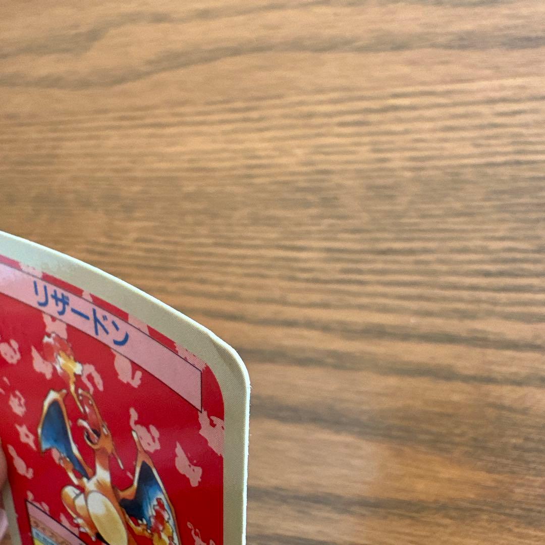 トップサン ポケモンカード 青裏 リザードン