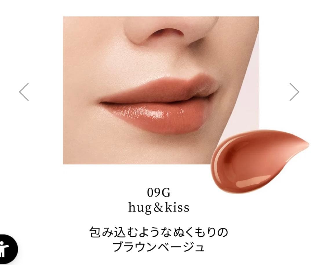 コスメデコルテ　ルージュデコルテクリームグロウ　3本セット