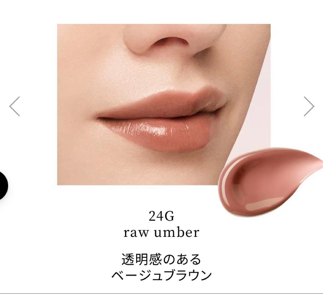 コスメデコルテ　ルージュデコルテクリームグロウ　3本セット