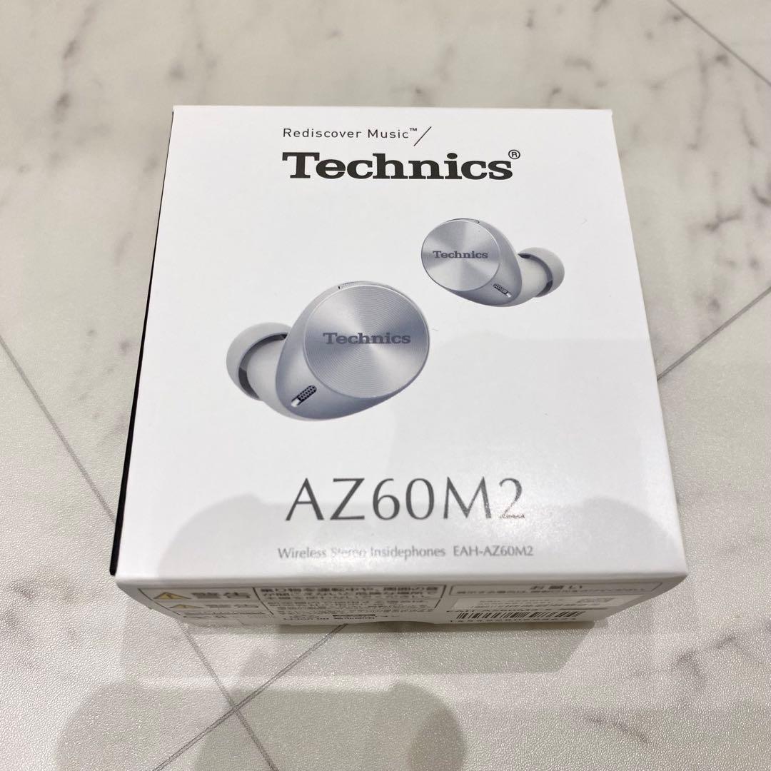 新品未使用 未開封 Technics ワイヤレスイヤホン AZ60M2 シルバー