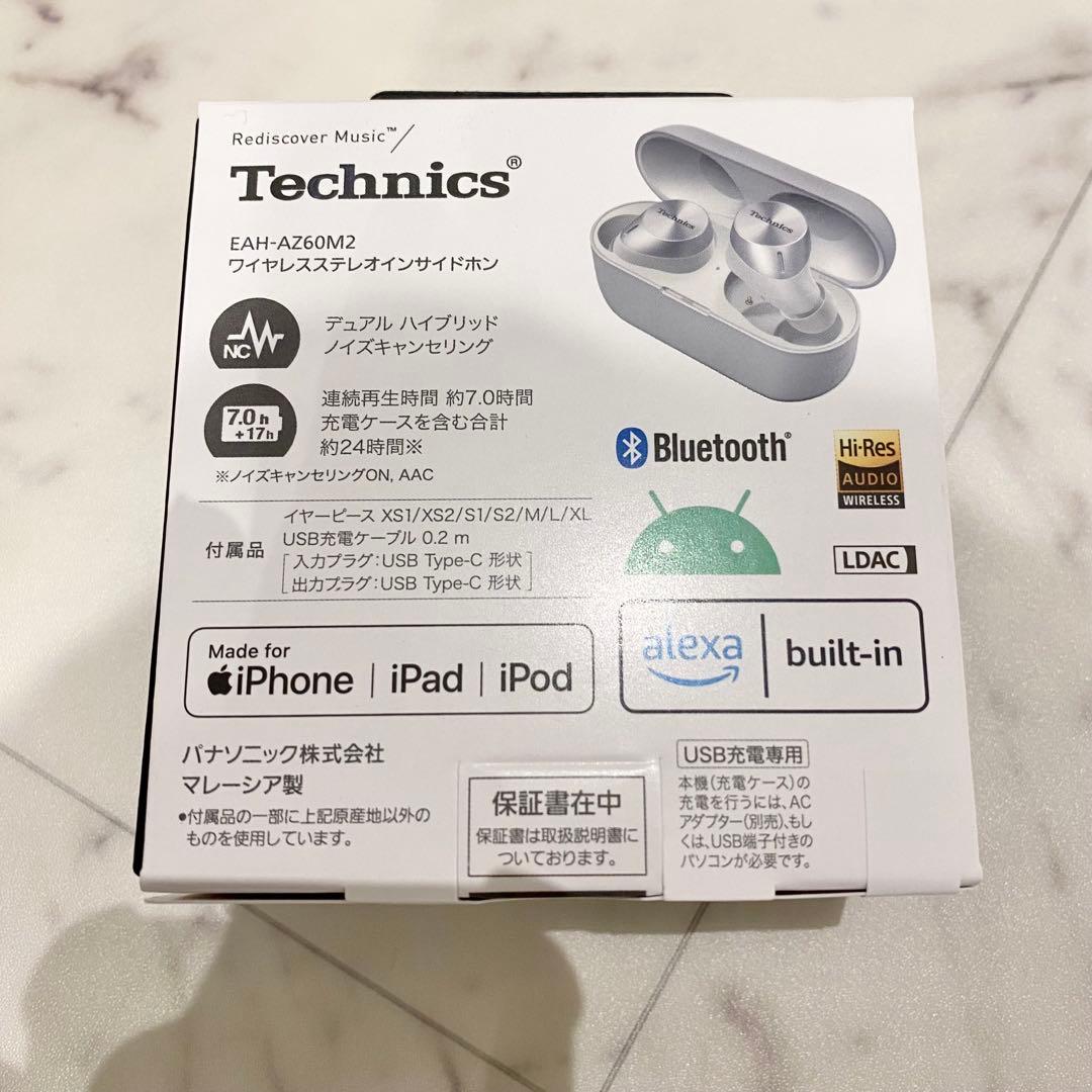 新品未使用 未開封 Technics ワイヤレスイヤホン AZ60M2 シルバー