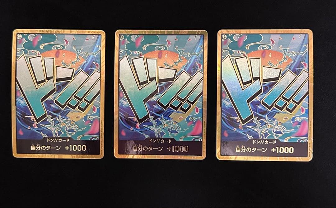 ワンピースカード　スーパーパラレル 金 ドン!! カード(ヤマト) 金ドン　3枚