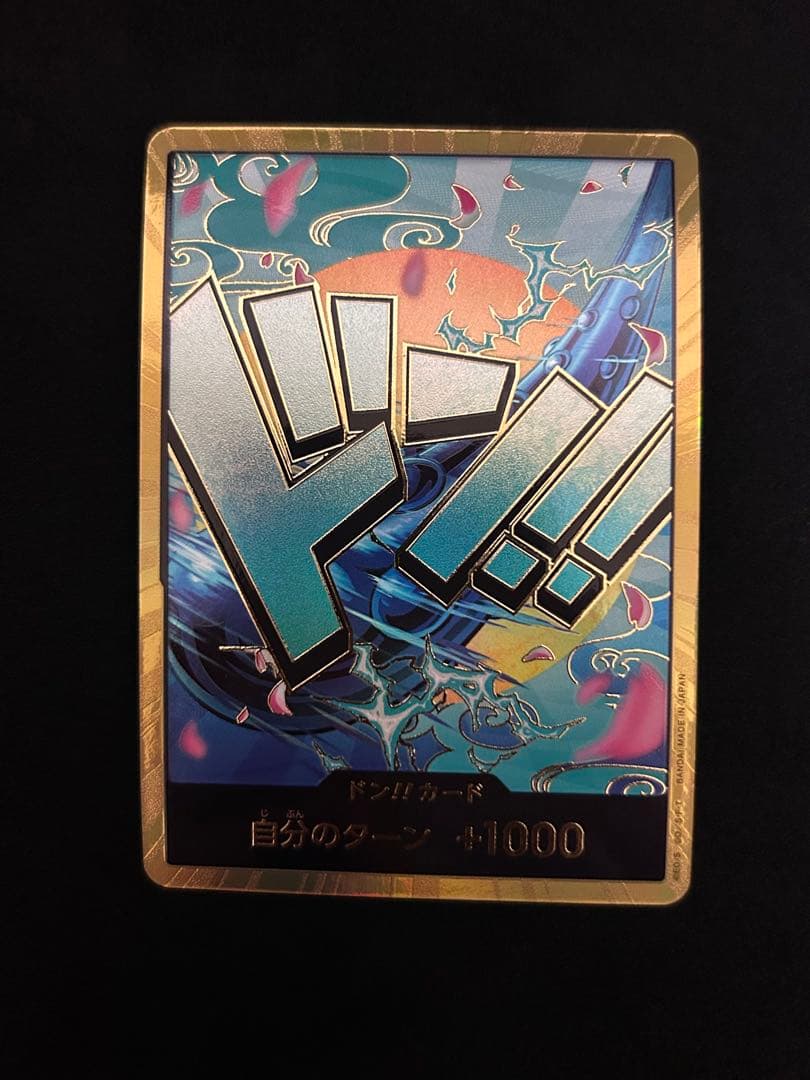 ワンピースカード　スーパーパラレル 金 ドン!! カード(ヤマト) 金ドン　3枚