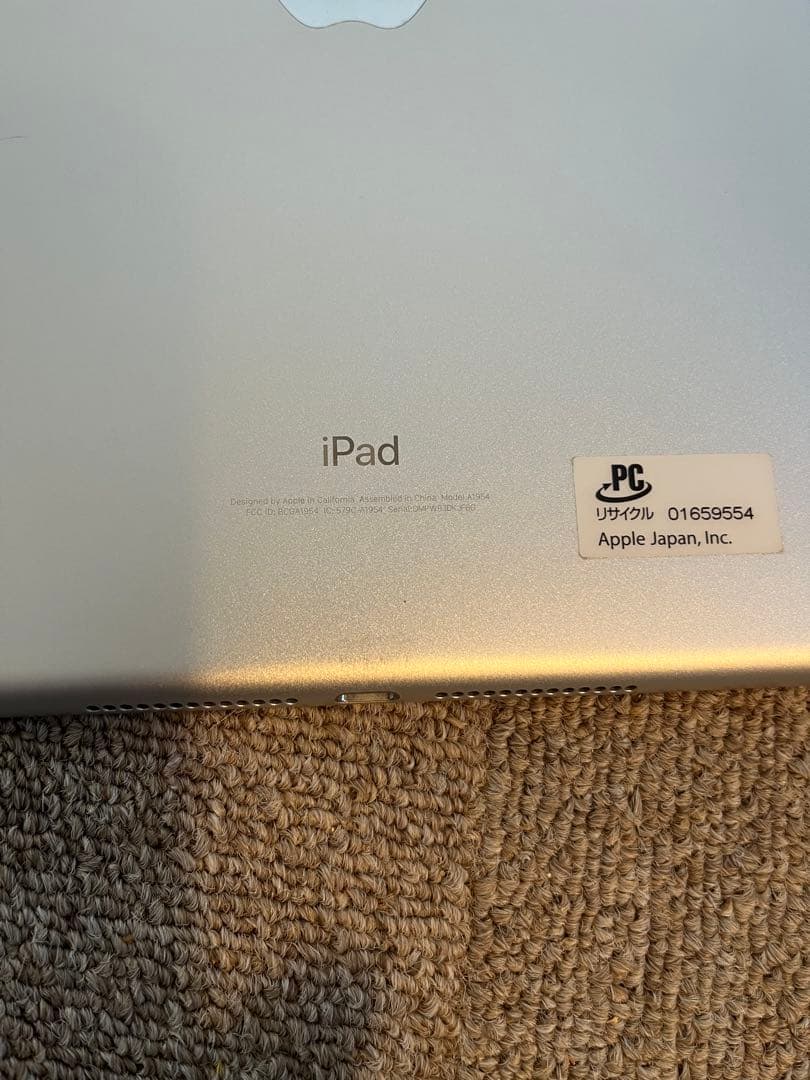 シルバーiPad 第6世代 128GB+ペンシル+予備+ケース