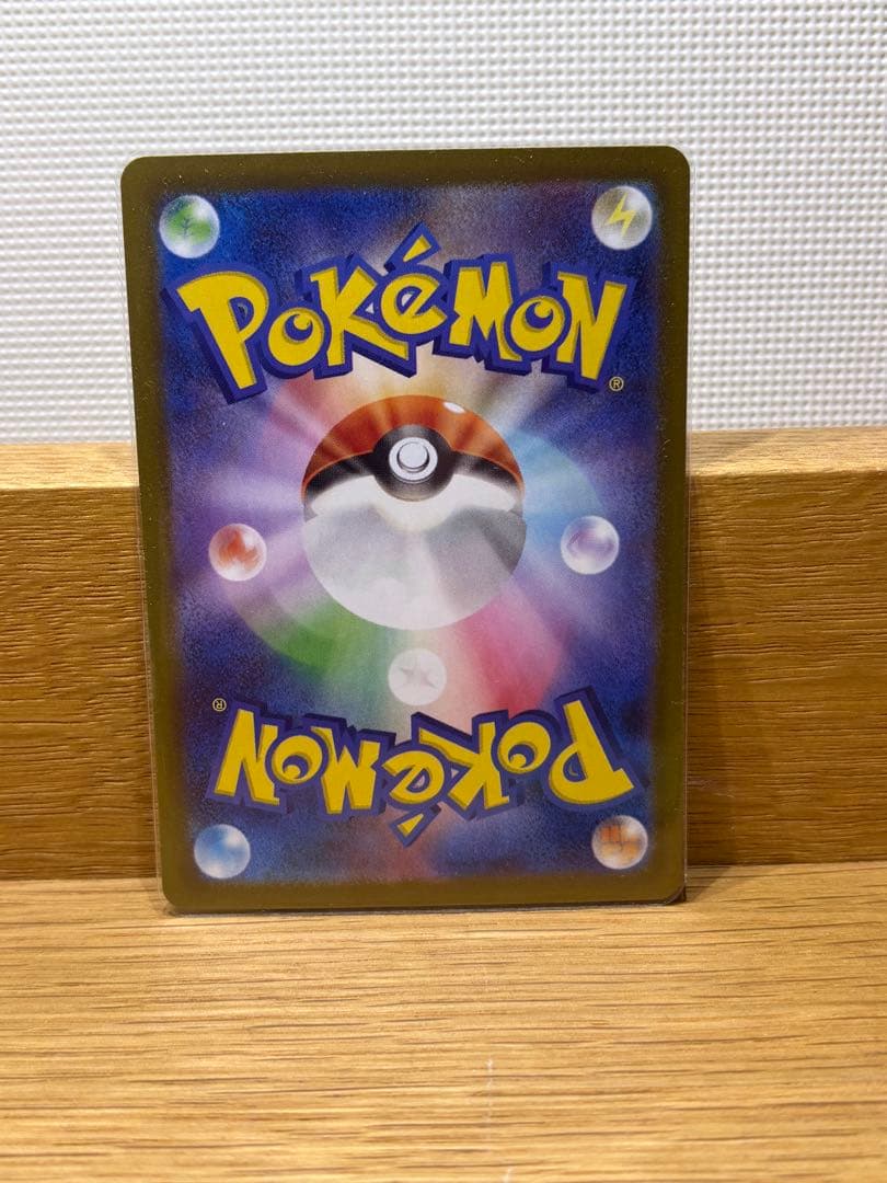 【激レア】テレパス超エネルギー　エラー　ポケモンカード