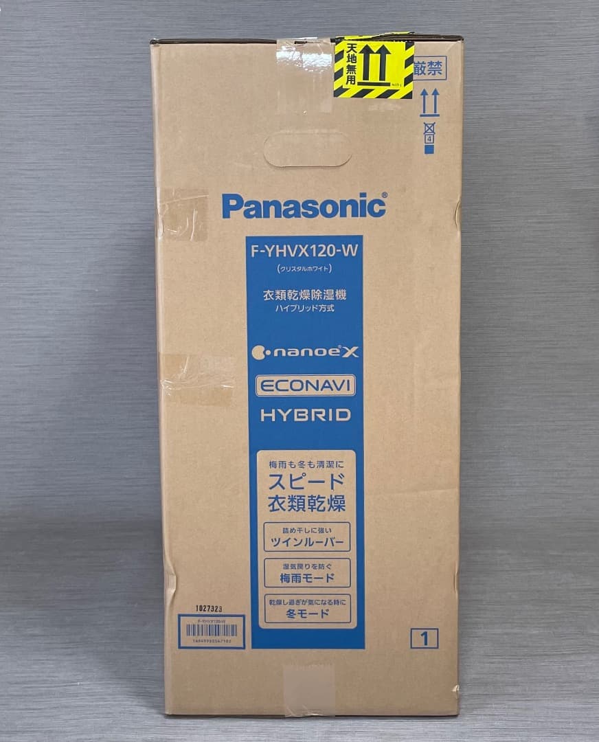 新品未開封✨Panasonic F-YHVX120-W 衣類乾燥除湿機 送料無料