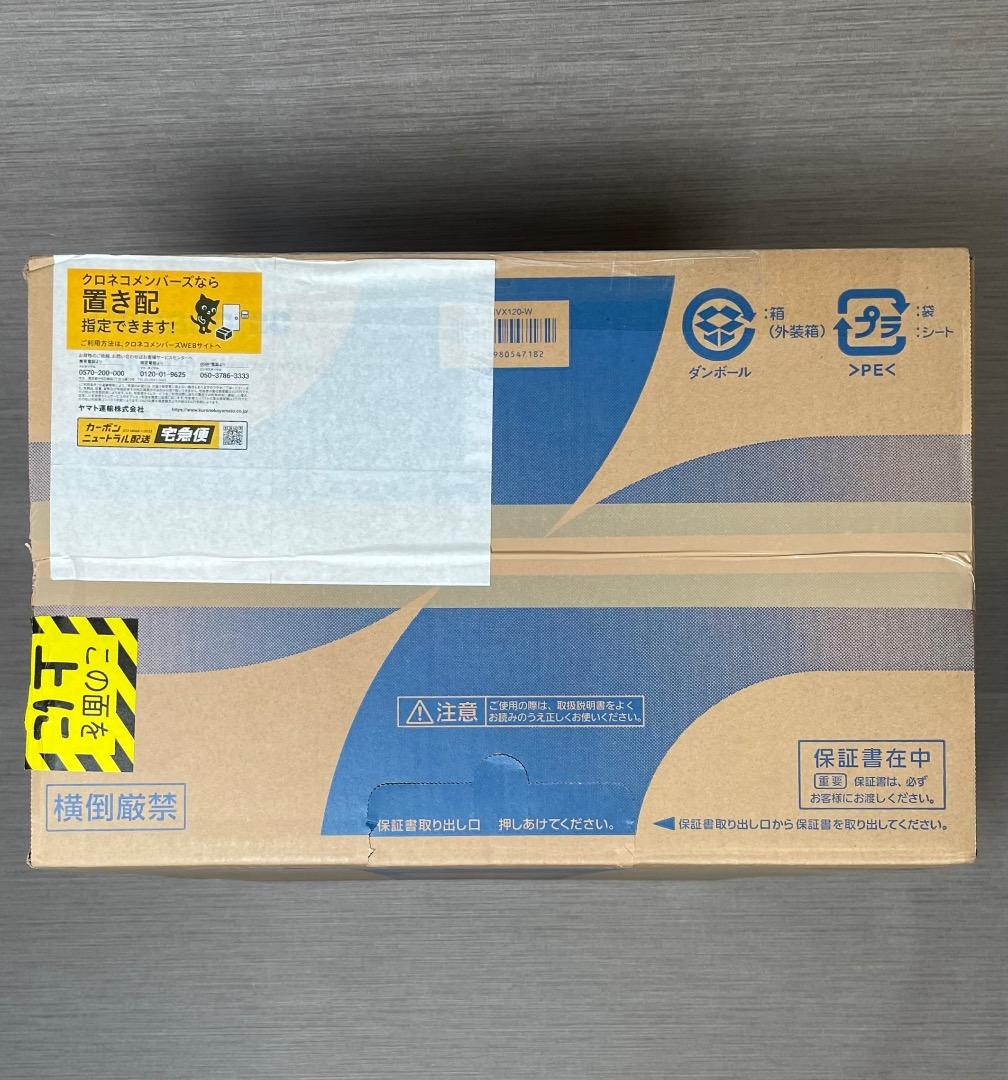 新品未開封✨Panasonic F-YHVX120-W 衣類乾燥除湿機 送料無料