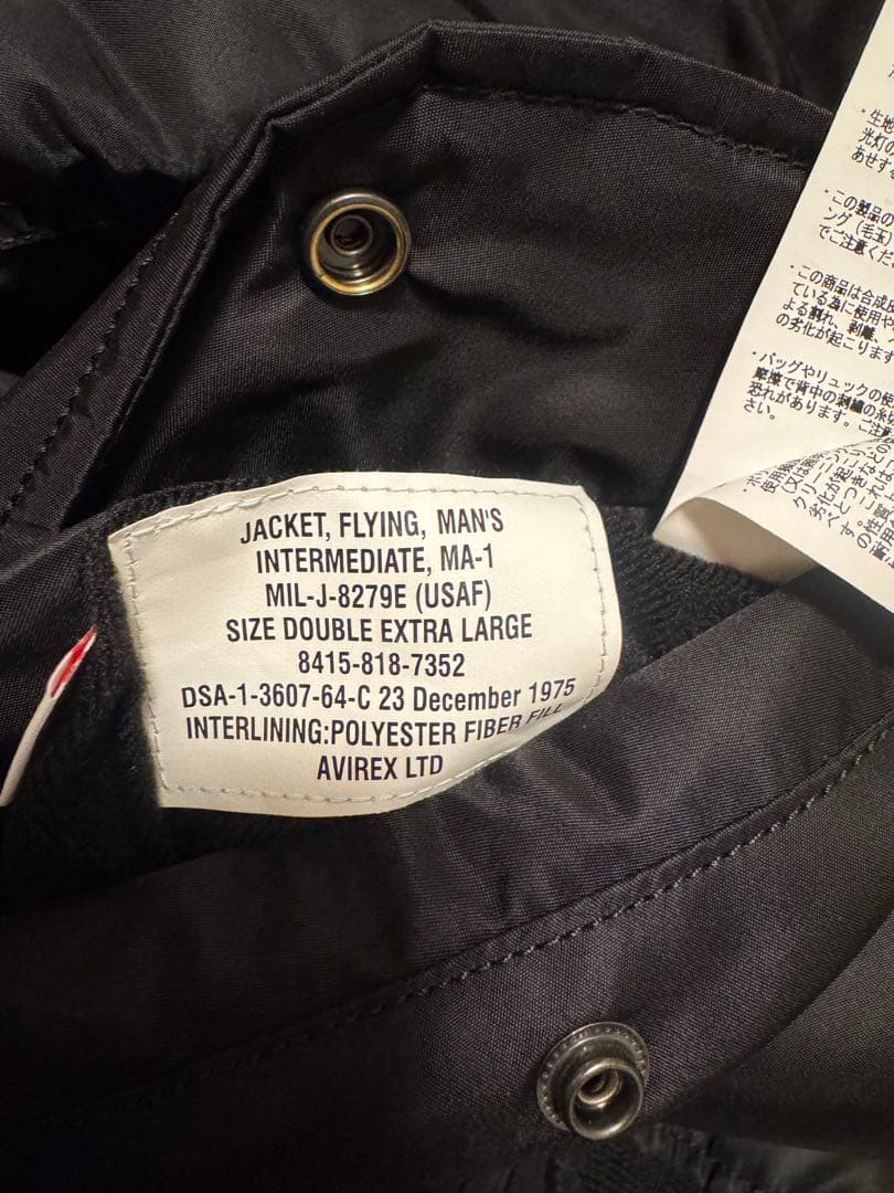 ジャケット・アウター avirex ma-1