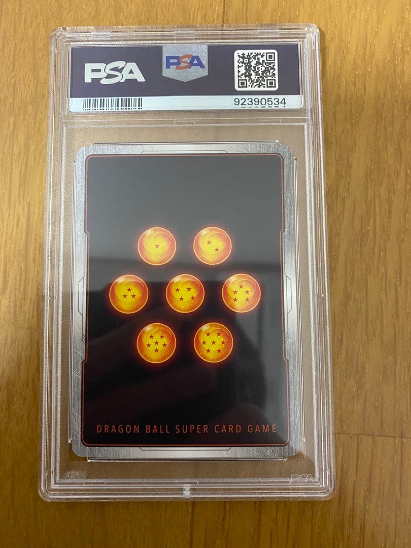 孫悟飯　アルティメットバトル　psa10