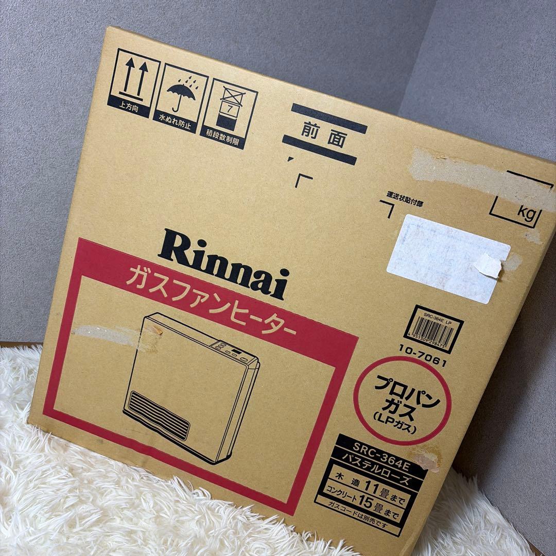 新品未使用 リンナイ ファンヒーター SRC-364E LPガス ガスコード5m