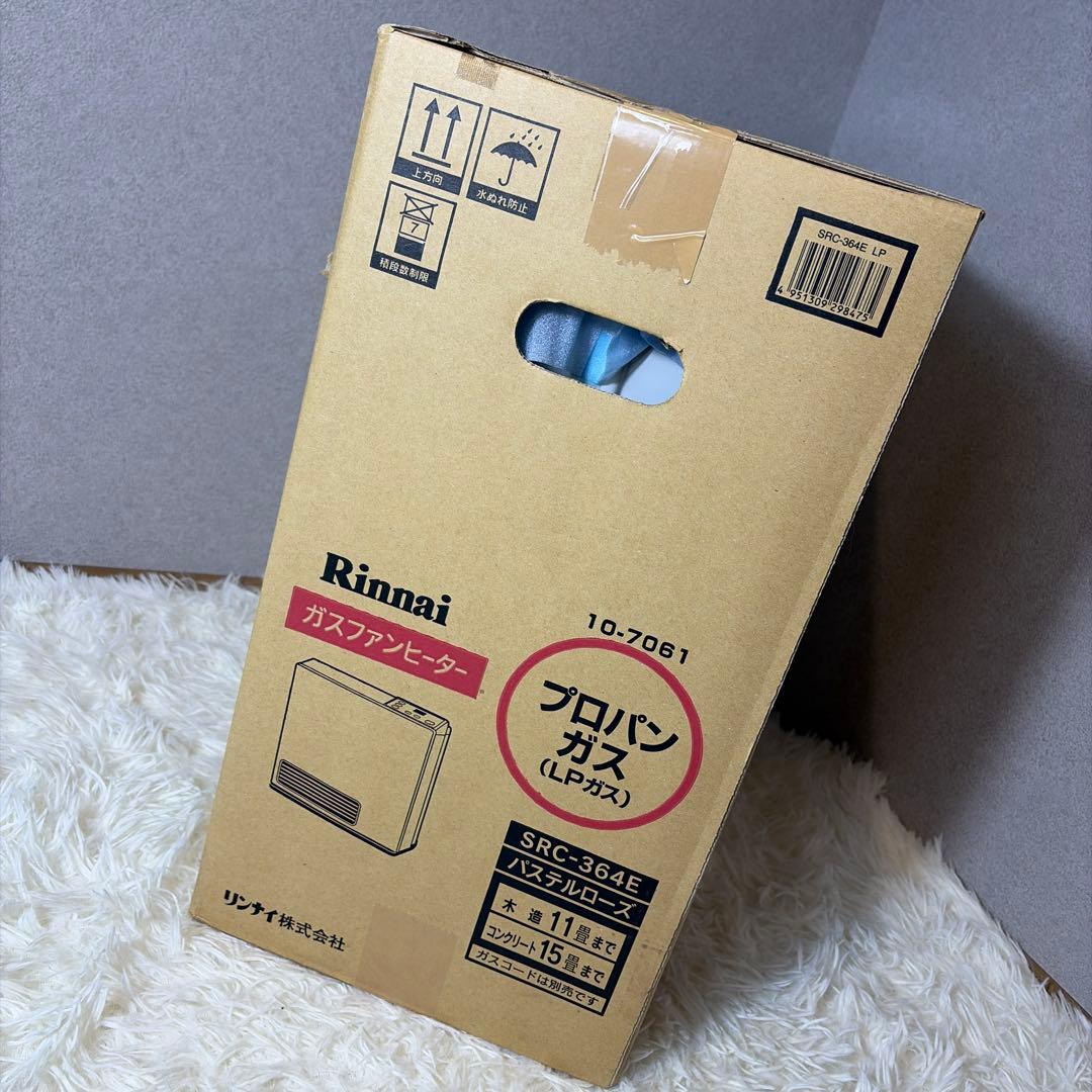 新品未使用 リンナイ ファンヒーター SRC-364E LPガス ガスコード5m