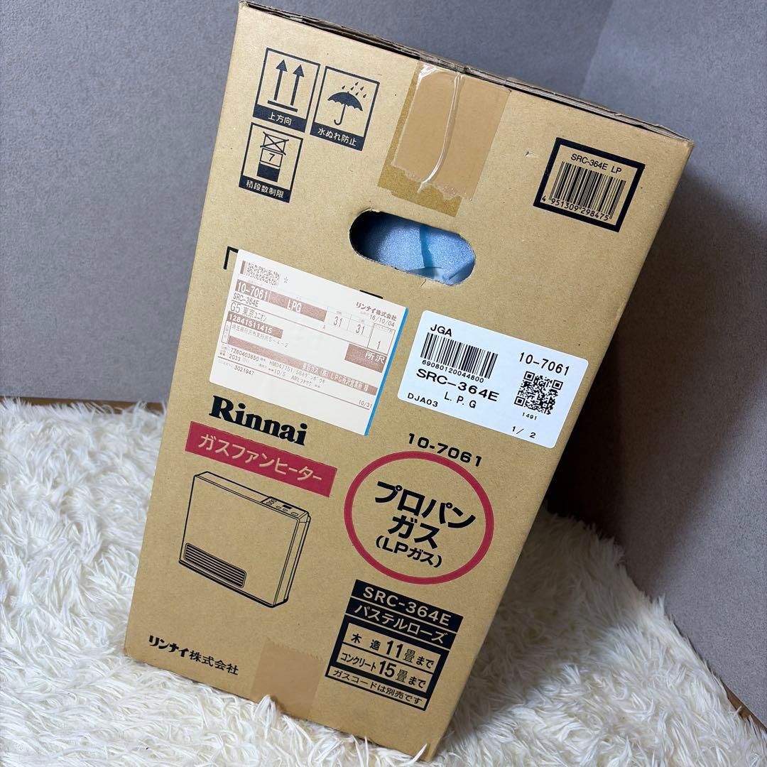 新品未使用 リンナイ ファンヒーター SRC-364E LPガス ガスコード5m