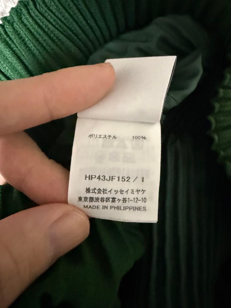 オムプリッセイッセイミヤケ TAILORED PLEATS 1 グリーン