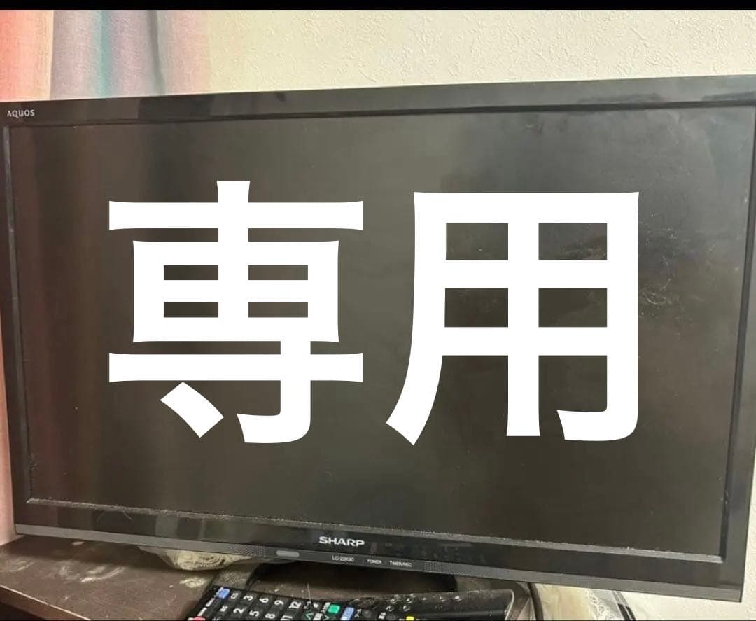 SHARP 液晶テレビ2015 ファイヤースティック付き