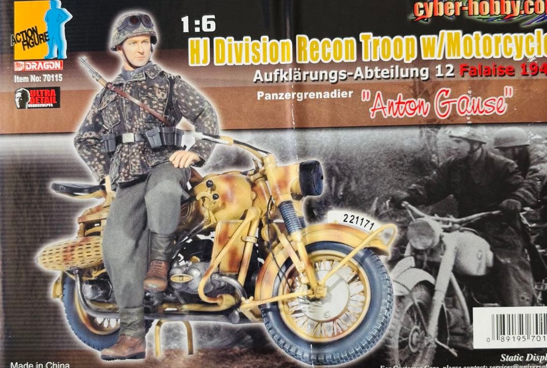 ドラゴンモデルズ　ドイツ国防軍第12SS装甲師団　装甲擲弾兵＆ R75