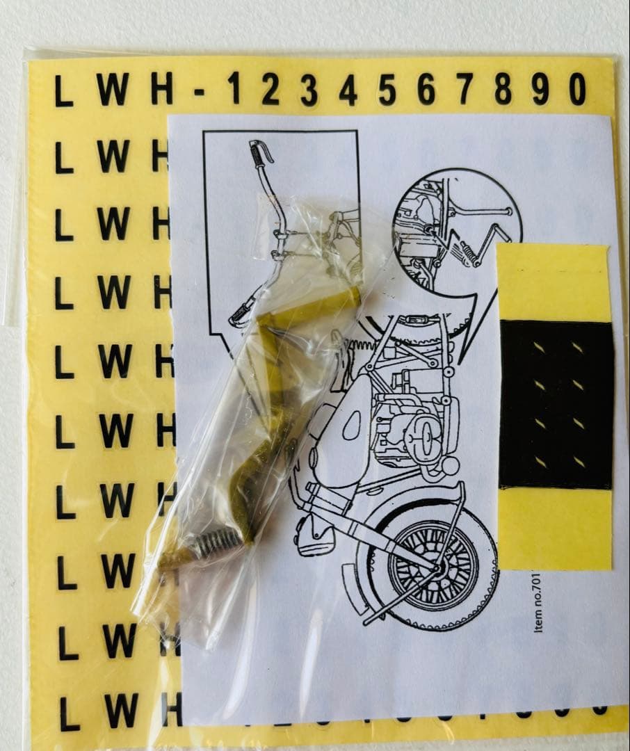 ドラゴンモデルズ　ドイツ国防軍第12SS装甲師団　装甲擲弾兵＆ R75