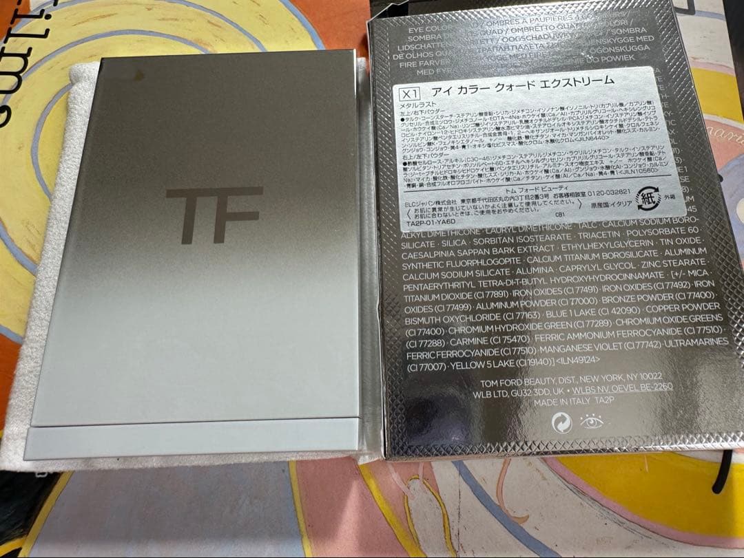 TOM FORDアイカラークォード限定 エクストリームX1メタルラスト