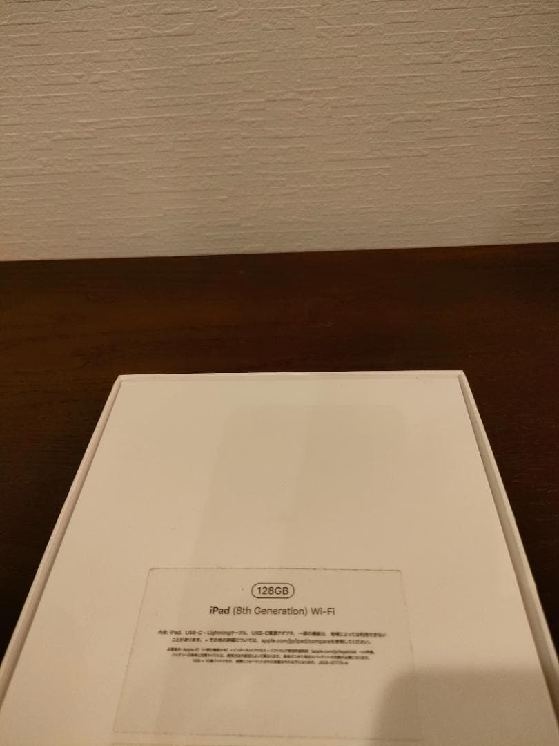 iPad 第8世代 Wi-Fiモデル 128GB MYLD2J/A　A2270