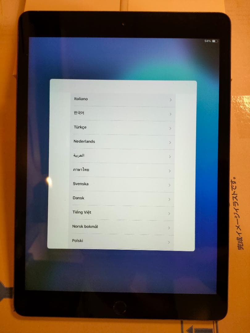 iPad 第8世代 Wi-Fiモデル 128GB MYLD2J/A　A2270